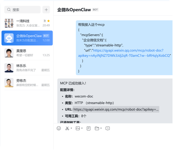 任务精准拆解示意图