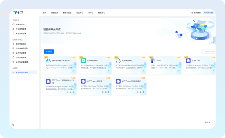 直接动手干活示意图