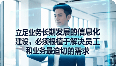 区域性银行数字化转型的“长期主义”密码案例图