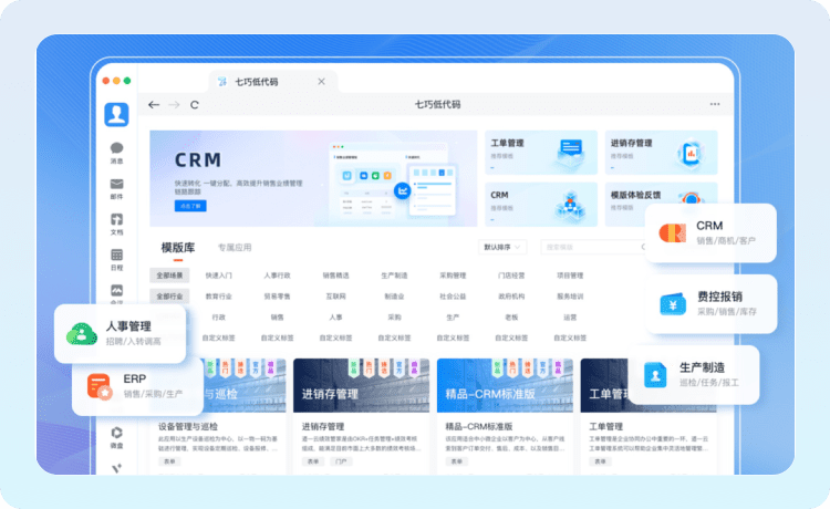 统一入口集成示意图