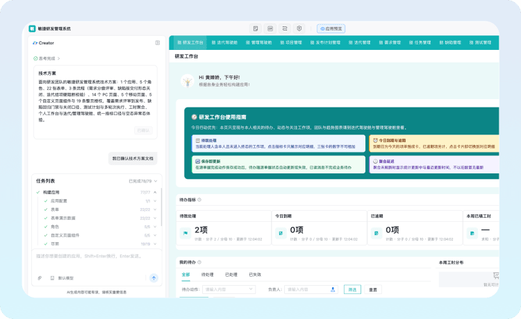 自然语言生成示意图